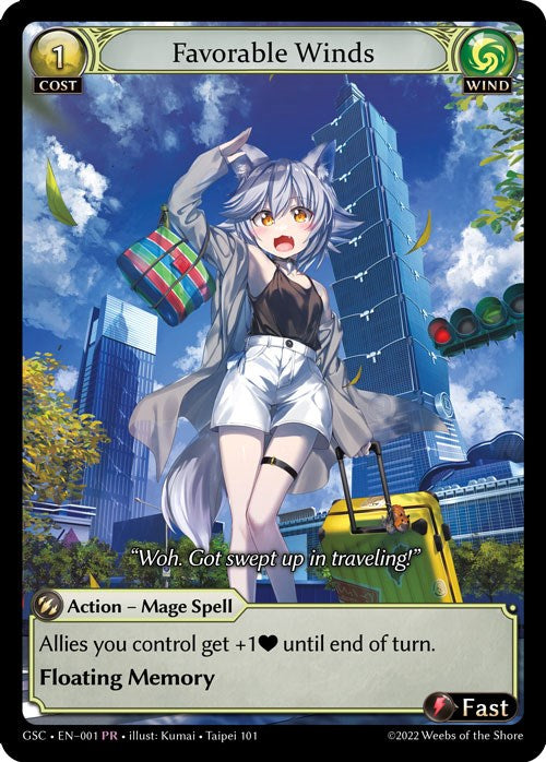 Favorable Winds (1) [Promotional Cards]