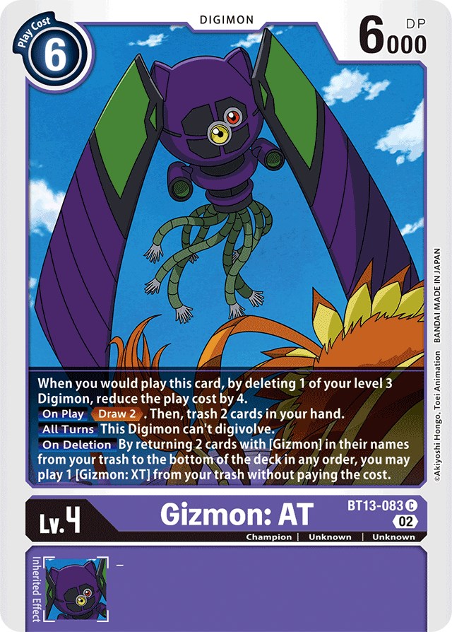 Gizmon: AT [BT13-083] [Versus Royal Knights Booster]