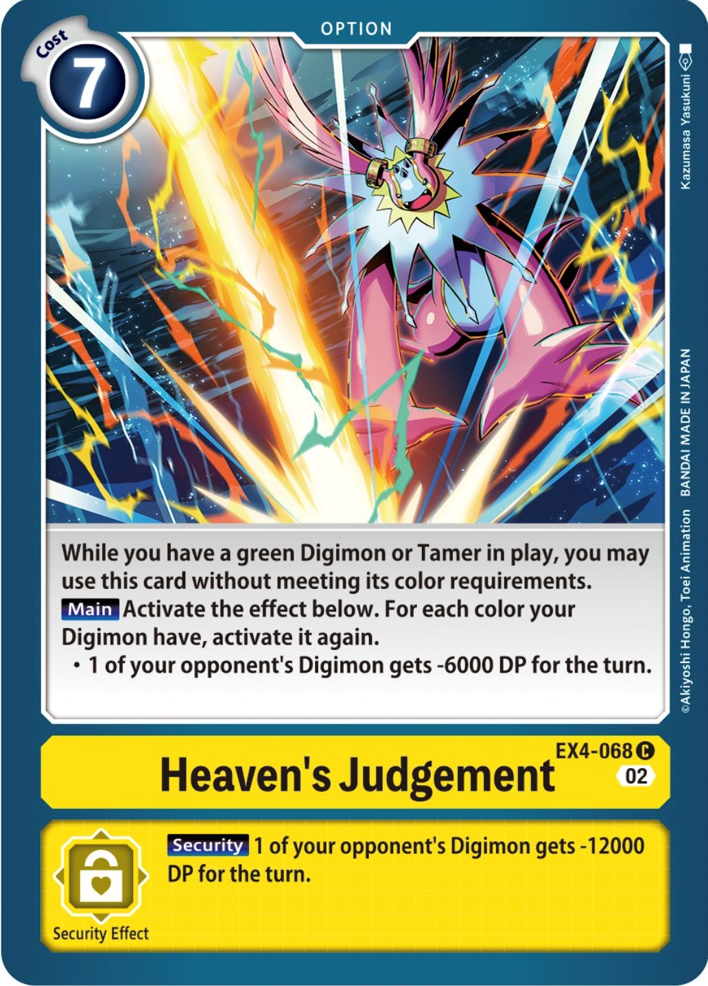 Heaven's Judgement [EX4-068] [Alternative Being Booster]