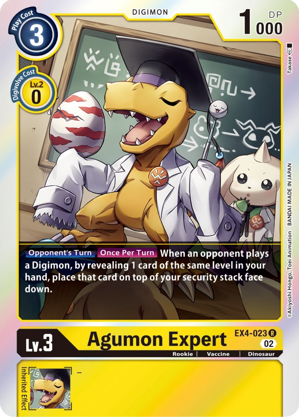 Agumon Expert [EX4-023] [Alternative Being Booster]