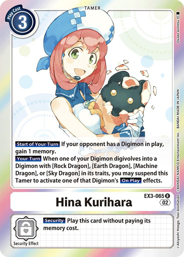 Hina Kurihara [EX3-065] [Draconic Roar]